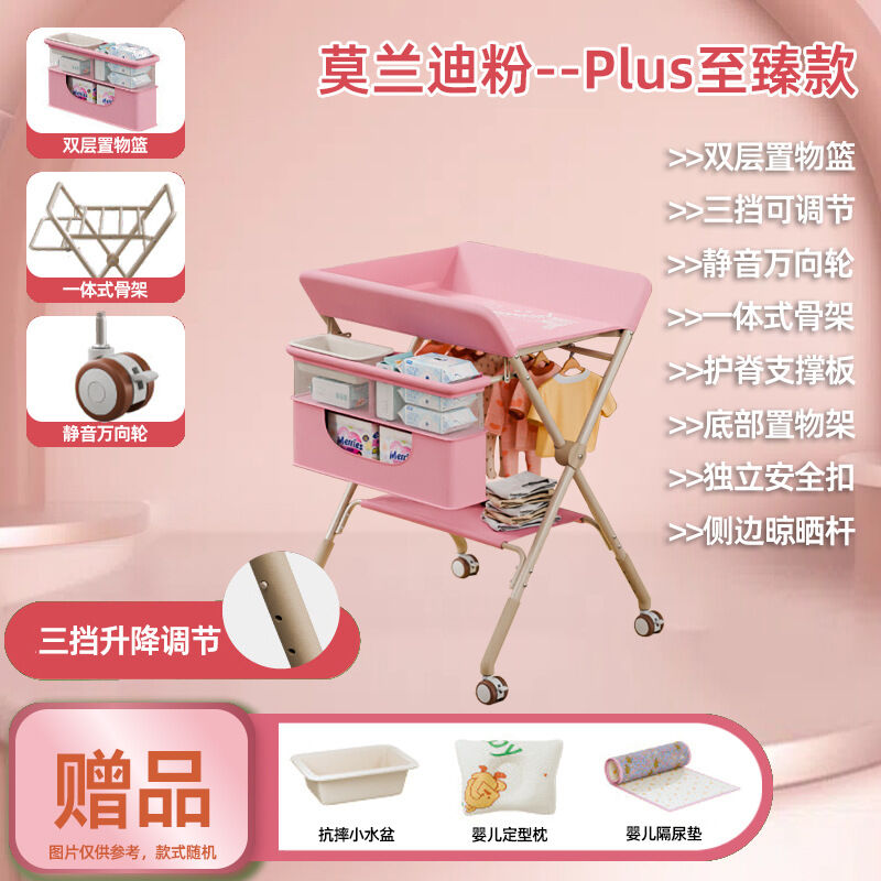 Folding Diaper Changing Table for Infant Bathing Care Multifunctional