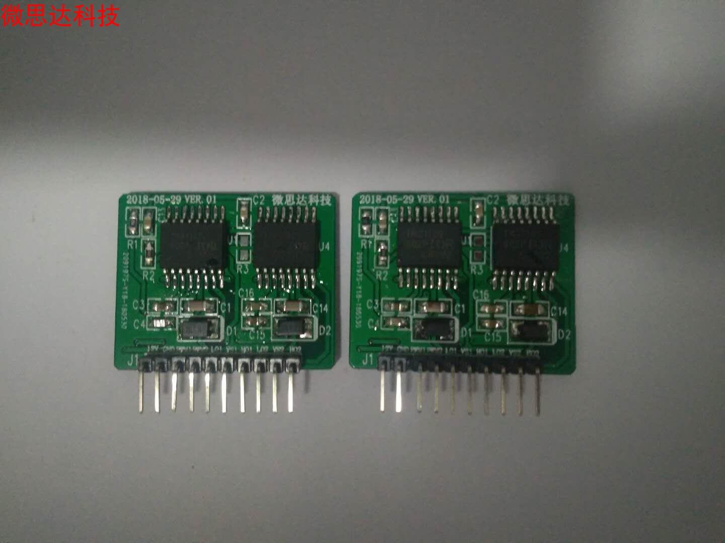 Eg2113 All-Half H-Bridge Inverter Driver Circuit Board External 2.54 Pin Spacing 12V PWM Driver Signal. 