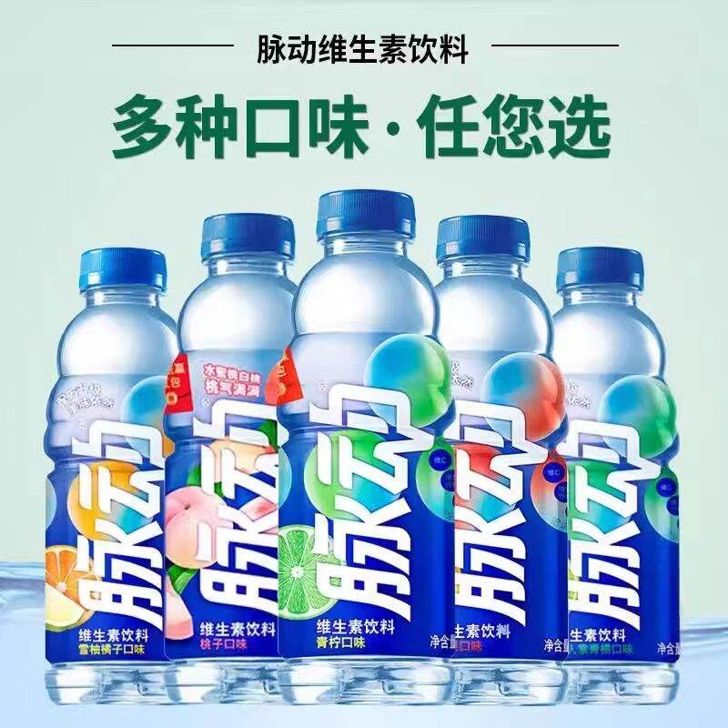 Pulsatile Flavor Mixing Vitamin Exercise Function Drink 600ml * 9 ...