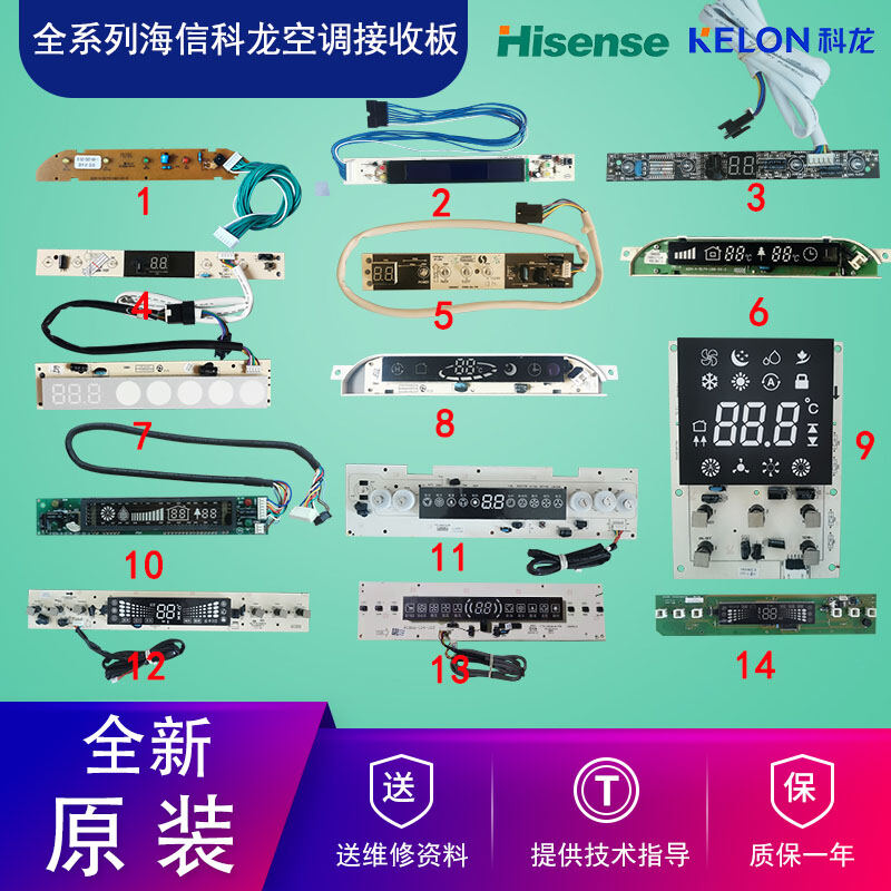 Hisense Kelon Air Conditioner Internal Machine Hanging Receiving Board Display Signal Control Panel Remote Control Panel