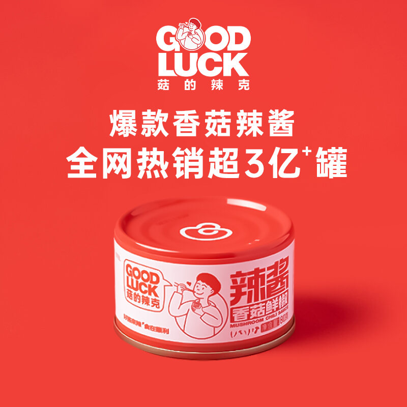 500G/can Yam Pueraria Corn Starch Soup Instant Stomach Nourishing 山药葛根玉米羹