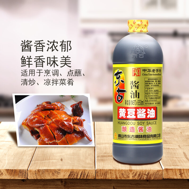 Donggu Soy Sauce Bottled Barrel Cooking Stir-Fry Stewed Stuffing Side ...