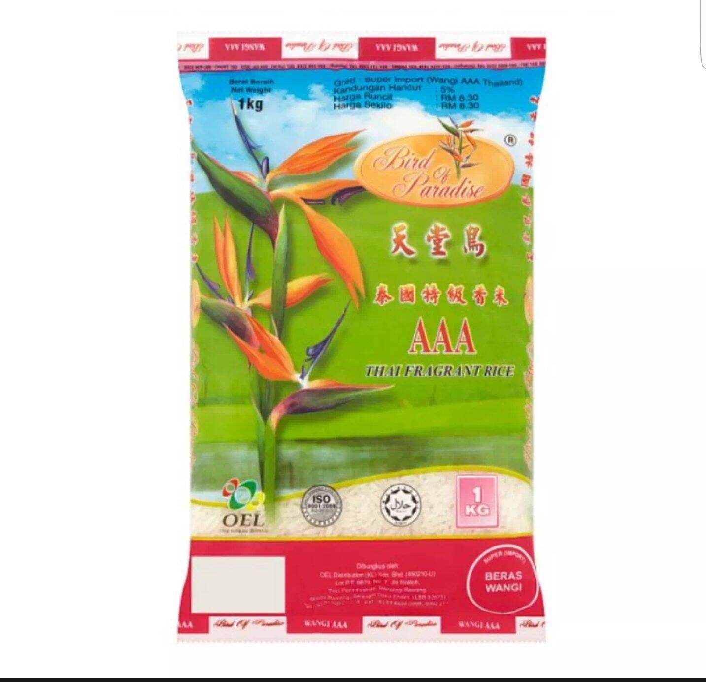 Bird Of Paradise Beras Wangi 1Kg | Lazada