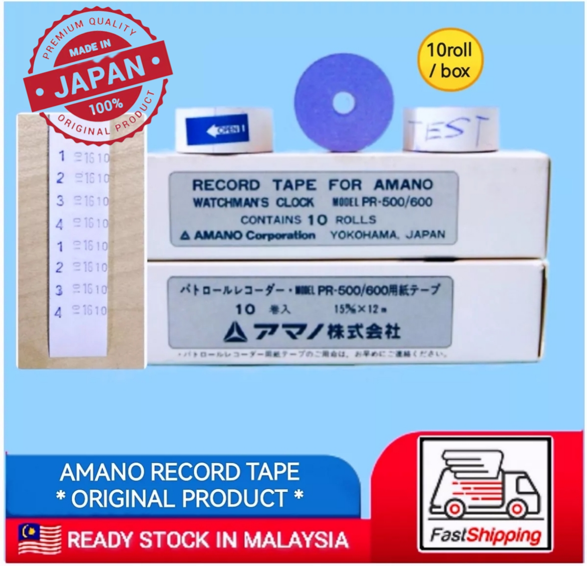Amano Paper Tape | Amano Paper Roll | Amano Record Tape For PR-600 ...
