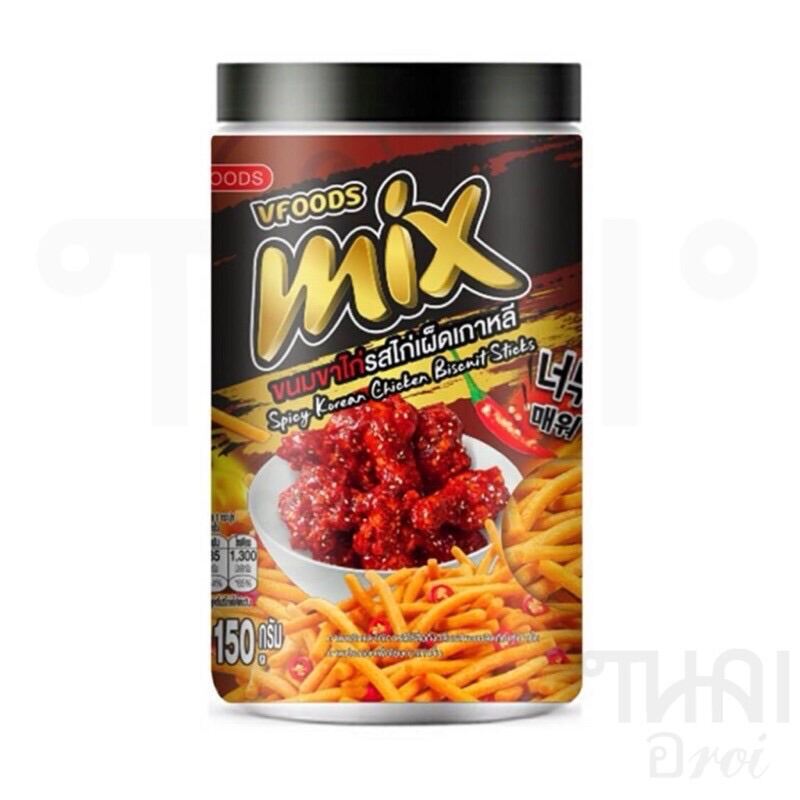 VFOODS MIX BISCUIT STICKS SNACK 150g 【HALAL】 | Lazada