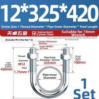 TIANZHUOJINSHU | Galvanized Extended U-Shape Pipe Clamp Fixing Bolt