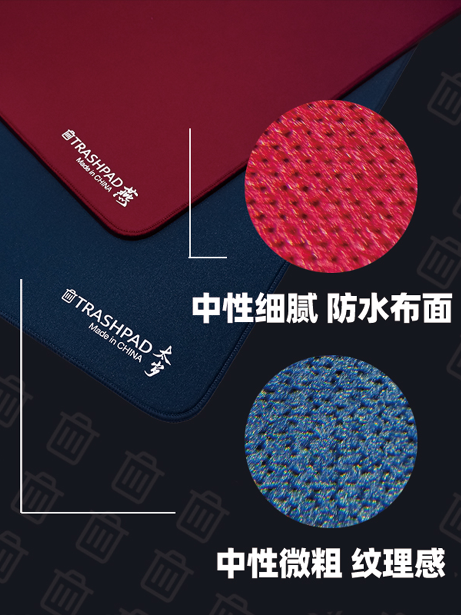 TRASHPAD Gaming Mousepad TaiShi/Yan CS2 Fearless Contract Cloth Material Esports Computer Peripheral Accessories. 