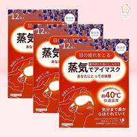 Medipretty Gentle Mặt nạ mắt hơi 12 cái-Sakura/không mùi/hoa oải hương