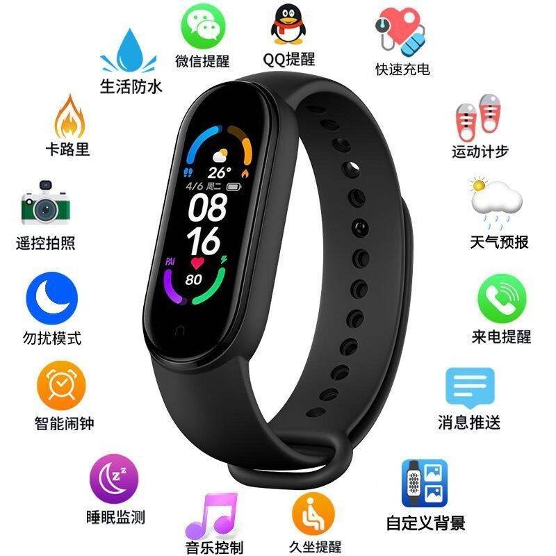 Student Smart Charging Watch Alarm Clock Running Sports Step Counter Synchronized Weather Independent Silent Universal Harga  21 Ringgit*Penghantaran Percuma