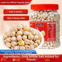 LAOJIEKOU | Ready-to-Eat Healthy Chickpea Snacks 450g
