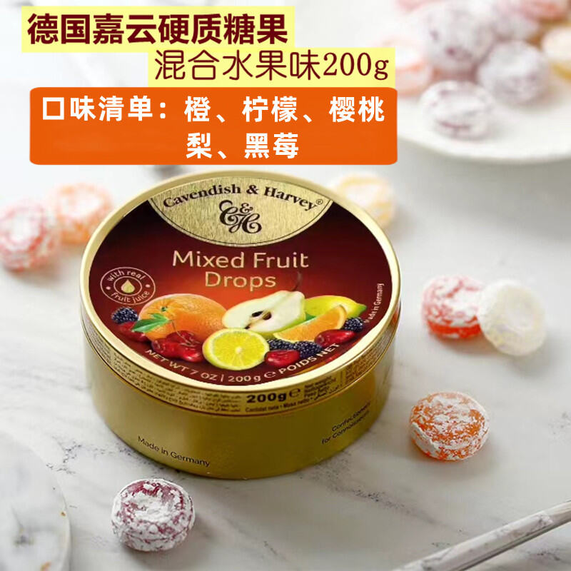 Germany Imported Cavendish & Harvey Fruit Drop Mixed Flavor Cavendish