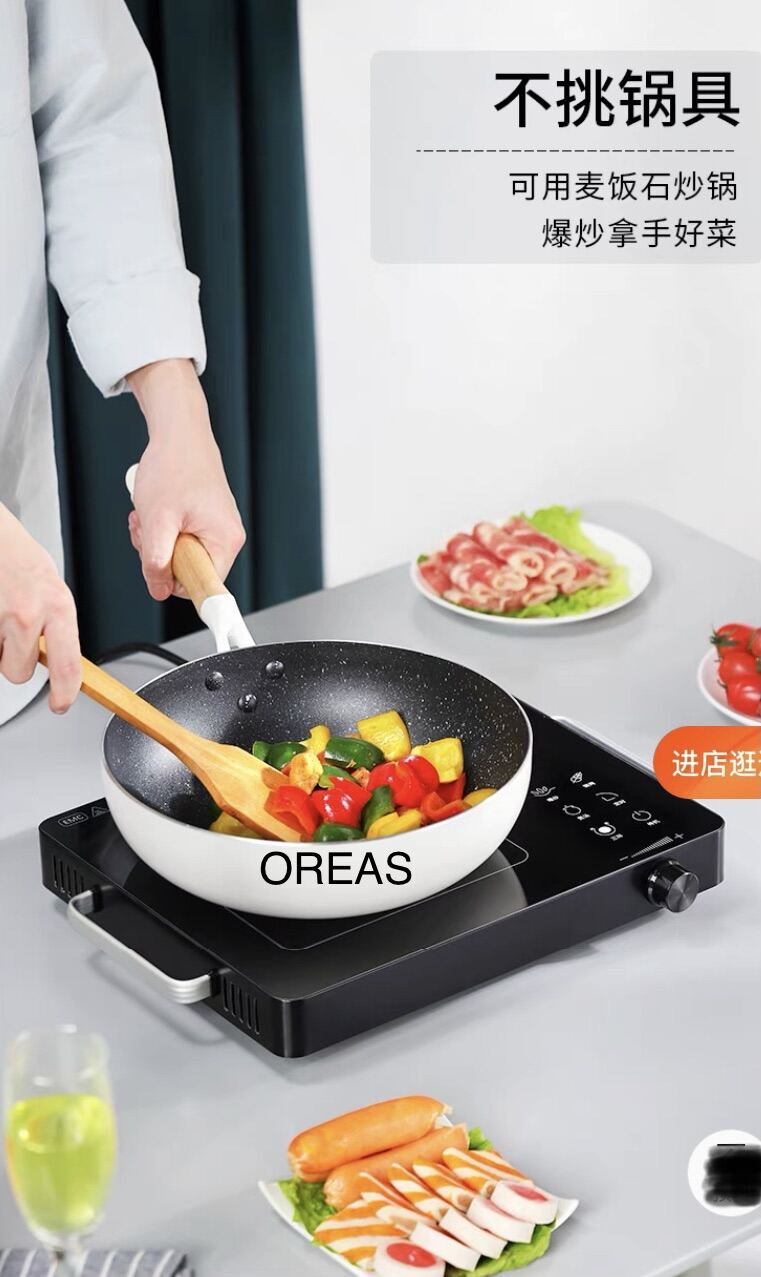 OREAS Infrared Cooker Kessler Electric Ceramic Stove 2200w Portable ...