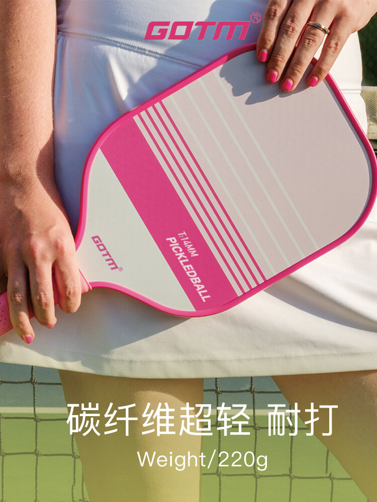 Peak Racket Pickledball Carbon Fiber Racket Pickup Holed Balls Student Entry Training Competition Racket Suit Harga  156 Ringgit*Penghantaran Percuma