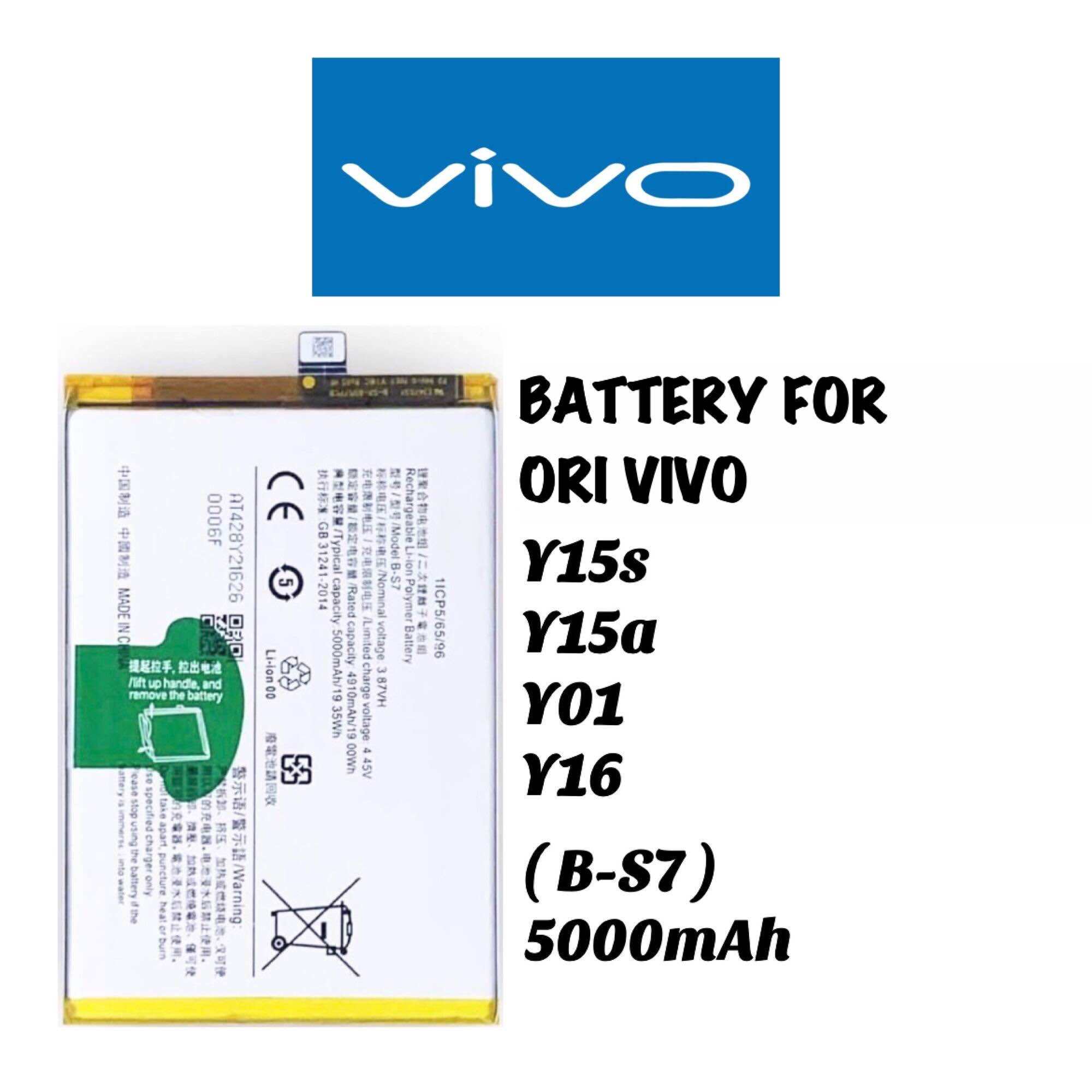 vivo y15s battery