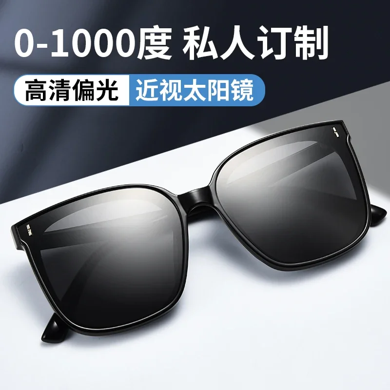 GM Sunglasses Women's Summer UV Protection round Face Glasses Frame Myopia Polarized Light Sun Protection Men's Sunglasses with Degrees