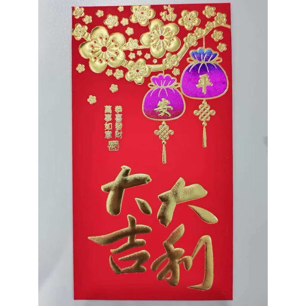 2026 Chinese New Year Red Packets with Wishes ANG POW Red Packet (LONG)