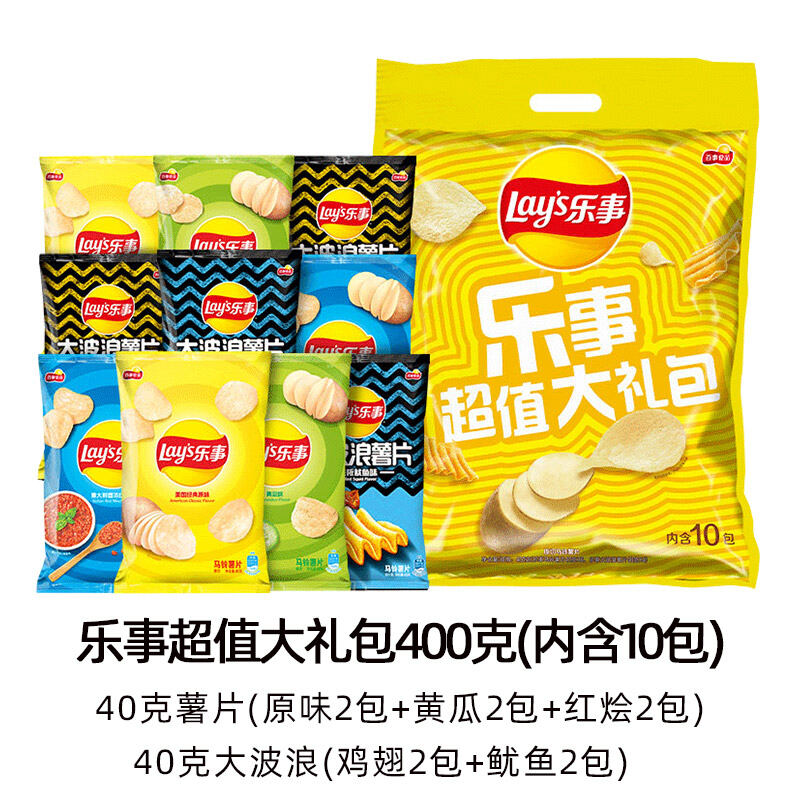 Lay's Potato Chips 45G * 10 Packs Original Flavor Cucumber Multi-Flavor ...