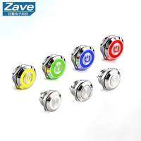 Short Metal Push Button Switch 19mm Round Self-Reset Power Start Waterproof