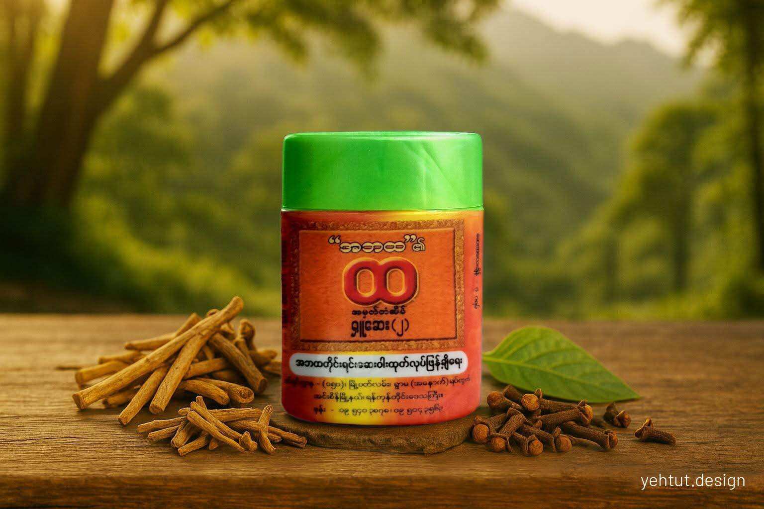 Organic CATUABA Powder - High Potency From Brazil - Relax Remedy Herbal Supplement