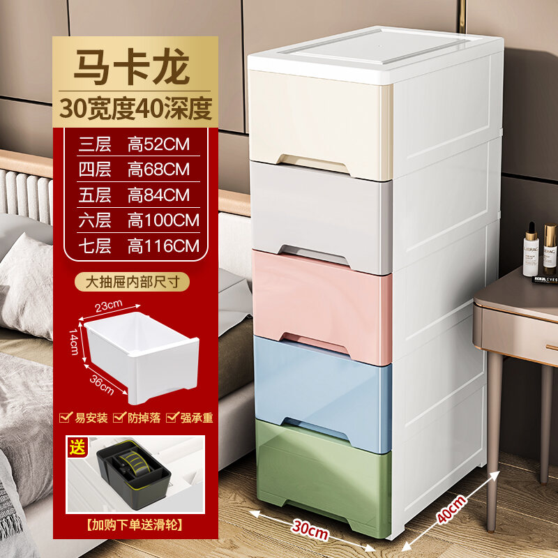 15/20/30cm Narrow Storage Kitchen Bathroom Gap Narrow Side