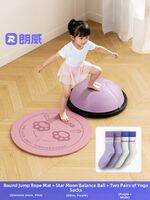 RUNWE | Balance Ball Half Sphere Children Physical Training Adult Core Yoga Pilates