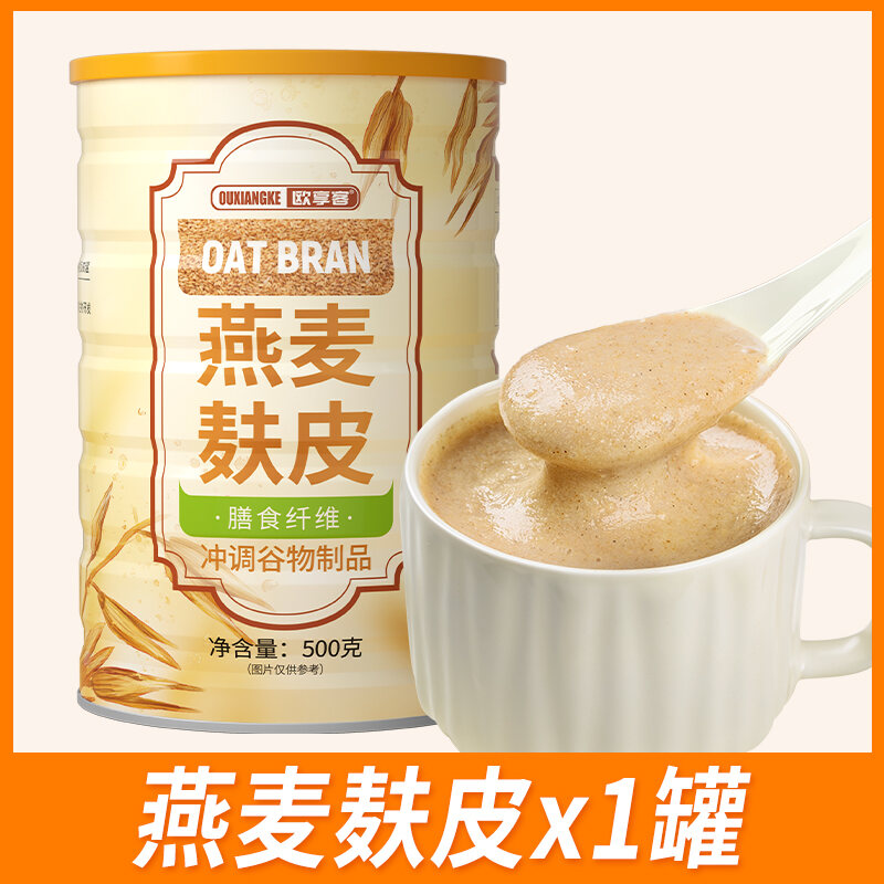 Oatmeal Bran Instant Cereal Cereal Yam Pumpkin Polenta Nutrition