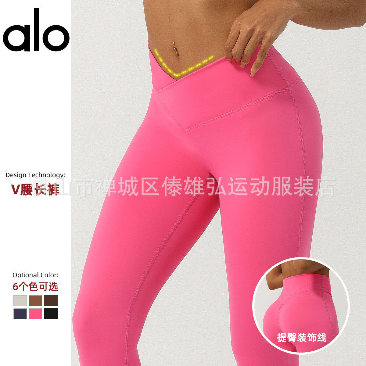 Pink Ola Yoga Pants Women Solid Ankle-Length Leggings