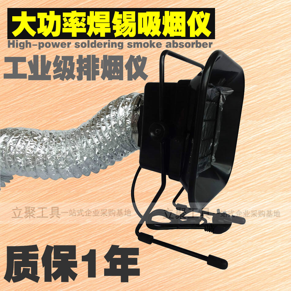 30W High Power 493 Soldering Iron Smoke Absorber Electric Soldering