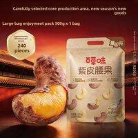 BE＆CHEERY | Salted Cashew Nuts 500g