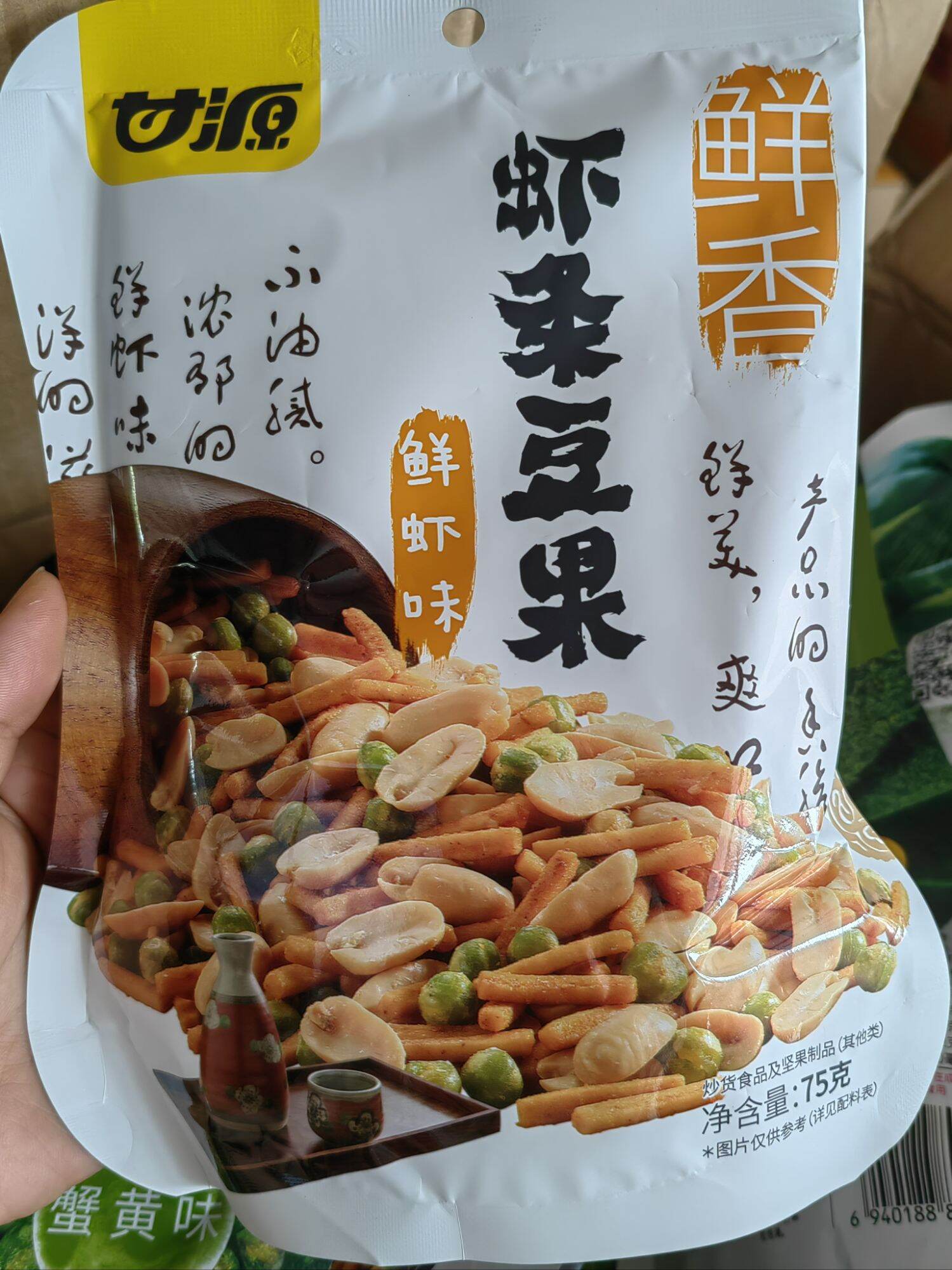 甘源牌蒜香青豆青豌豆 蟹黄瓜子仁小包装蟹黄味75g小吃休闲零食品