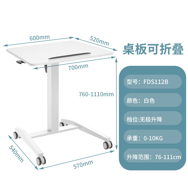 Adjustable Computer Desk Mobile Office Home Desk Standing Folding Sofa
