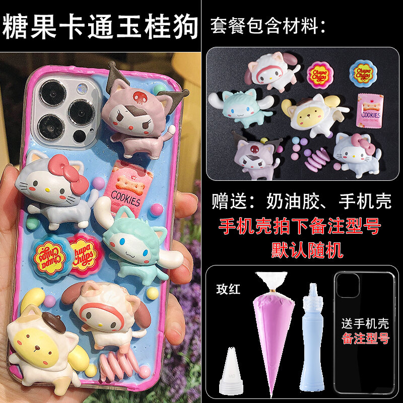 Cream Glue Phone Case DIY Material Package Small Accessories Set Handmade  Doll Cartoon Cute Creative Homemade