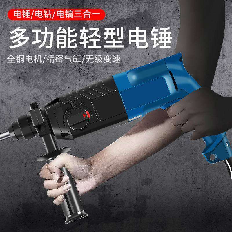 Mestercock | Multipurpose High Power Impact Electric Tool Harga  190 Ringgit*Penghantaran Percuma