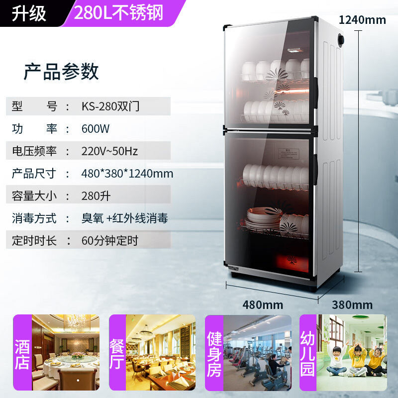 light-meida-disinfection-cabinet-vertical-sterilized-cupboard-household