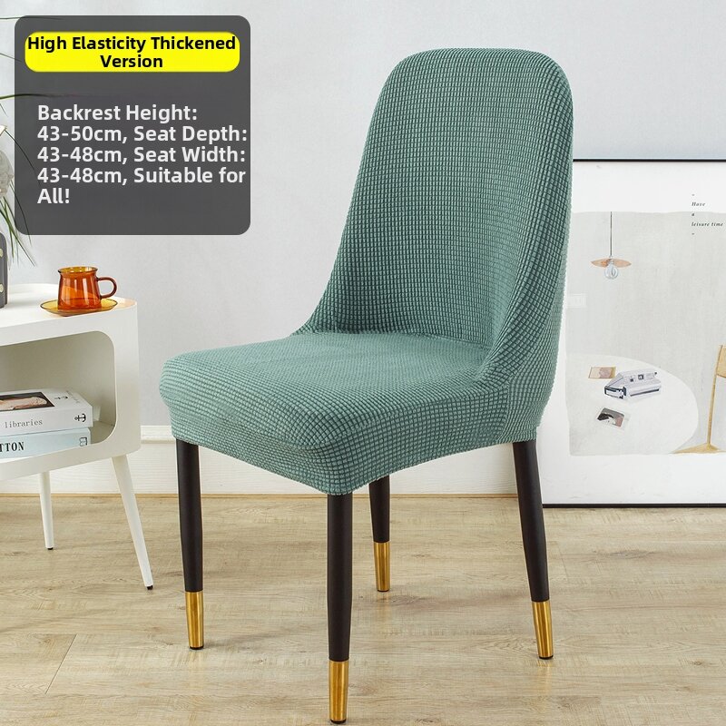 Universal Household Dining Chair Cover