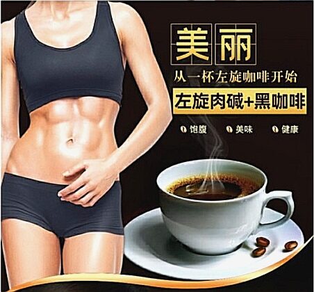qu efecto tiene la l carnitina en el cuerpo L-Carnitina