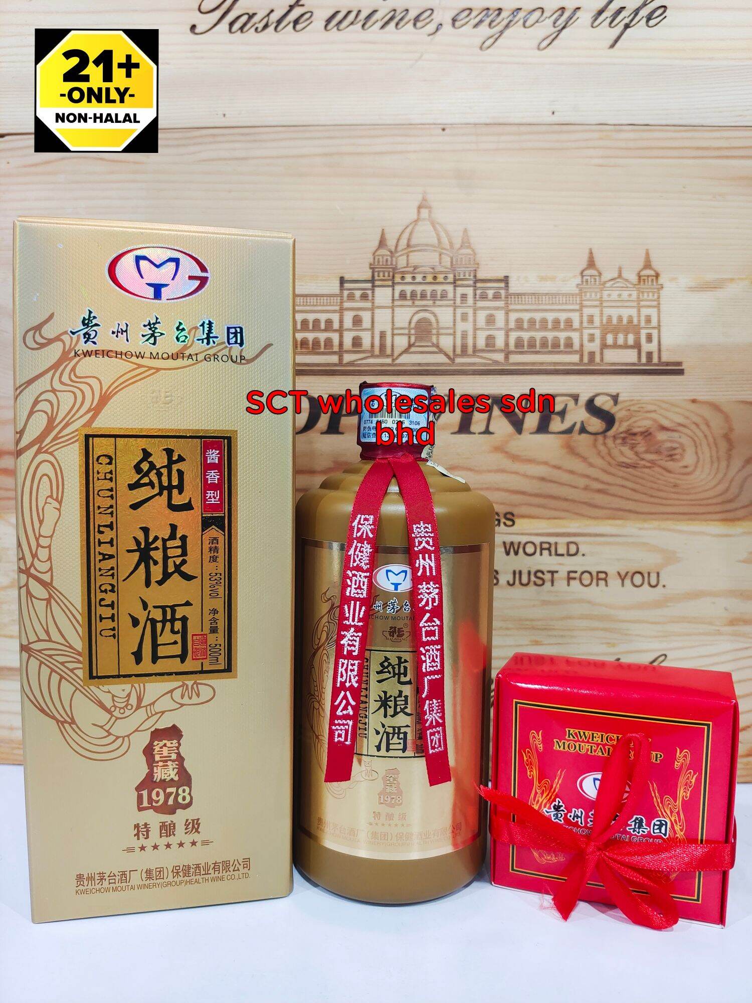 Moutai 贵州茅台集团(酱香型) 53% 500ml 💯 Original Ready Stock | Lazada
