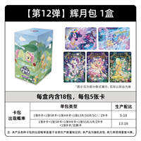 Genuine KAYOU My Little Pony Card Rainbow Bag 2-5th Edition Xr Card Blind Box Peripheral Collection Rare Card GirlS Gift