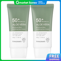 Gwail Nara | Aloe Vera Sunscreen 50ml 2 packs / SPF50+ PA++++ Whitening + Wrinkle Improvement + UV Protection
