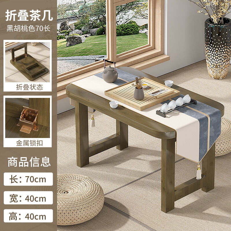 Japanese Tatami Table Low Table Bay Window Small Coffee Table Balcony