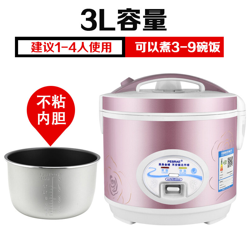 Mini Rice Cooker Small 1 Household Ordinary OldFashioned Rice Cooker 2