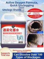 JIAKEMEI | Powerful Drain Cleaner Liquid Dissolves Grease Toilet Kitchen Clog