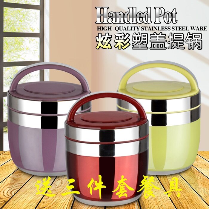 Plastic Cover Freda Insulation Women's Pan Portable Stainless Steel Thermal Lunch Box qftn0866
