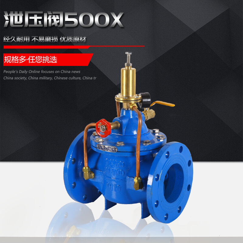 Water Control Pressure Relief Valve Hold Pressure 500X DN40 DN50 DN65 DN80 DN100 DN125 Hardware Tools Other Valves - Jenama N/A Harga 386 Ringgit*Penghantaran Percuma