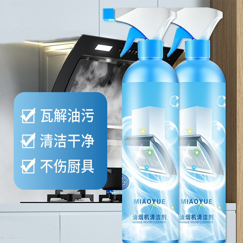 Buy Mof Chef Kitchen Cleaner online