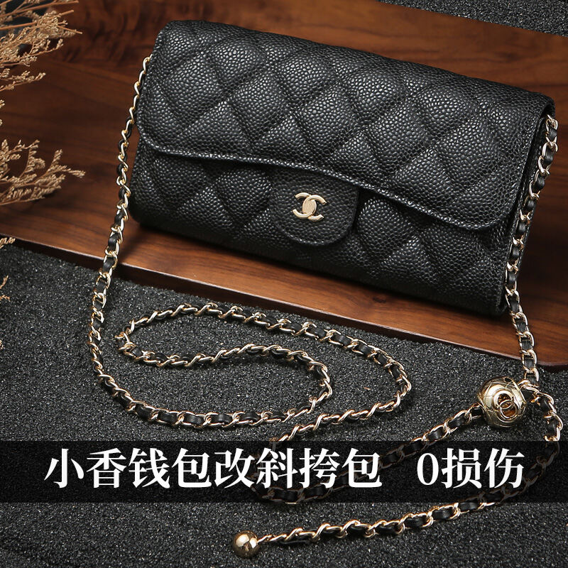Chanel Vintage Tortoise Lucite Chain Strap  CC Charm Shoulder Bag 199   Foxy Couture Carmel