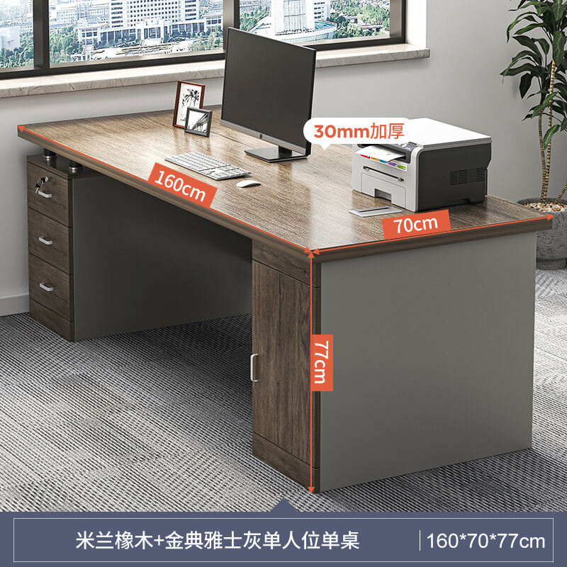 Minimalist Modern Office Desk Chair Combo for Single Person with Drawer