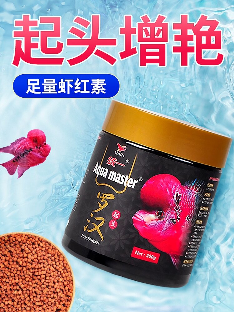 Uniform Rohan Fish Feed Red Enhancing Tropical Fish Food Particle Type Medium Fish Suitable Pet Food Aquarium Supplies Harga  46 Ringgit*Penghantaran Percuma