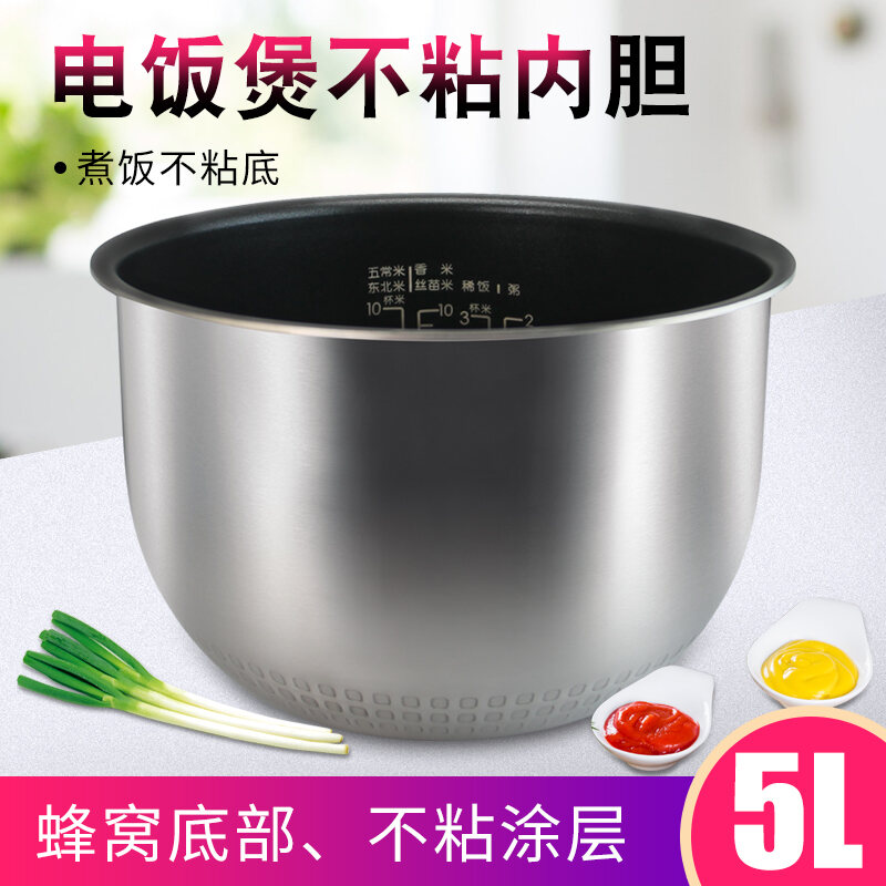 Midea Smart Rice Cooker 5L Liner MBFS5088/MBFZ5087b Stainless Steel