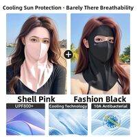 WANBAOLV | UVA/UVB Protection Face Cover Mask Breathable Neck Shield 1pc